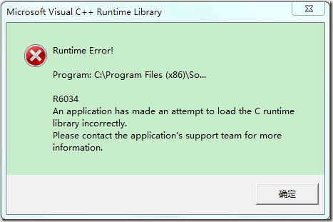 Visual C++ Runtime官方版