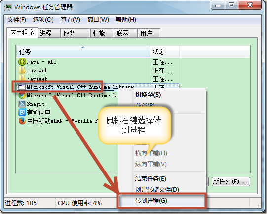 Visual C++ Runtime官方版