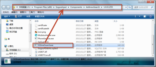 Visual C++ Runtime官方版