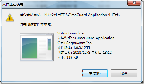 Visual C++ Runtime官方版