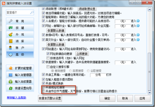 Visual C++ Runtime官方版