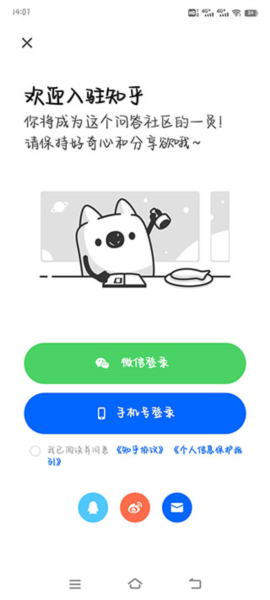 知乎
