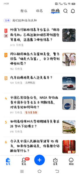 知乎