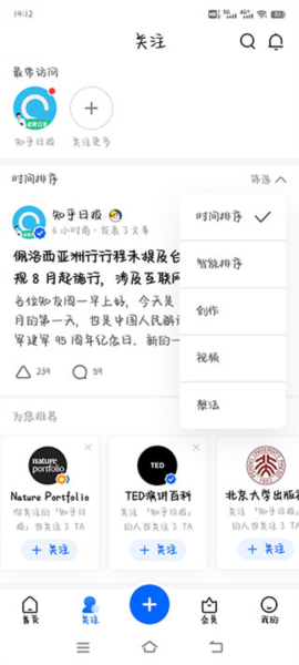 知乎