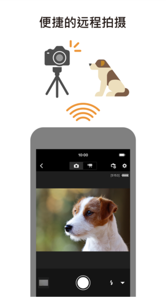 Canon Camera Connect
