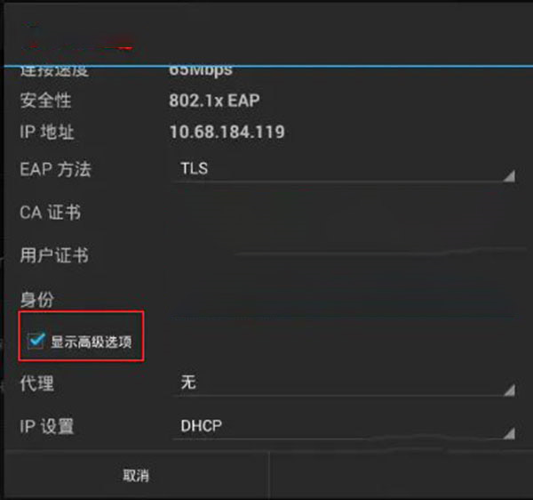 Fiddler中文破解版
