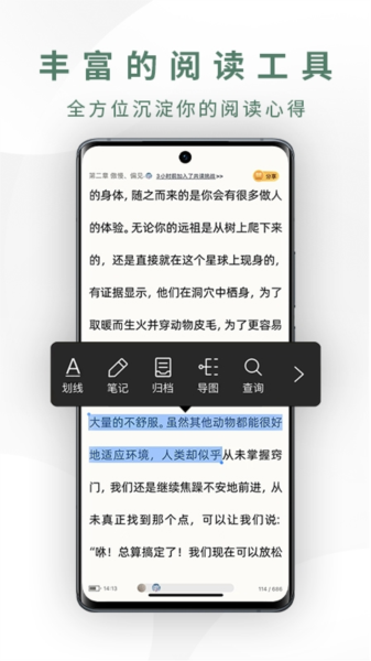藏书馆