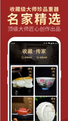 微拍堂