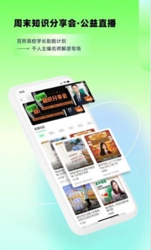 包学习