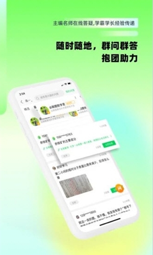 包学习