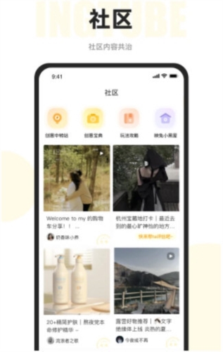 映兔私享