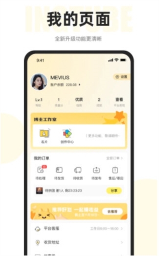 映兔私享