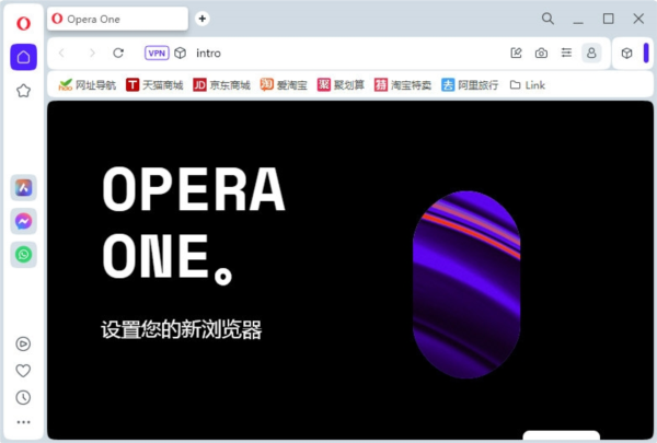 欧朋浏览器