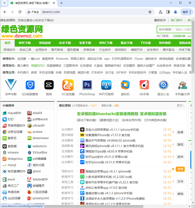 chrome浏览器金丝雀版(Google Chrome Canary)