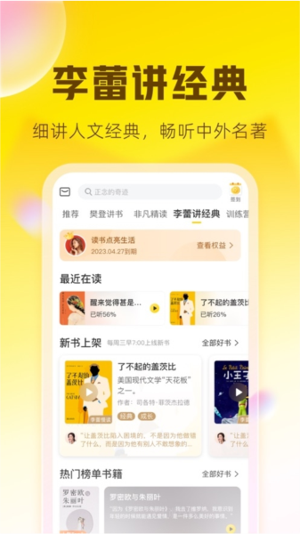 帆书
