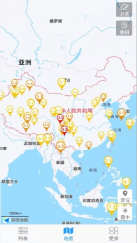 地震速报