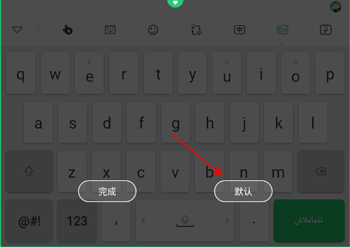 barmak输入法