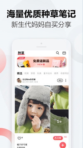 万物心选