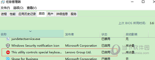 Lenovo Utility