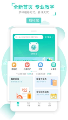菁优网