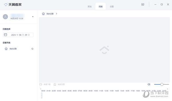 天翼看家公众版PC客户端