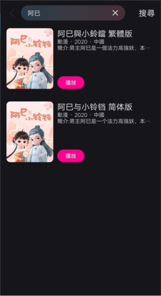 优酷视频国际版电脑版下载