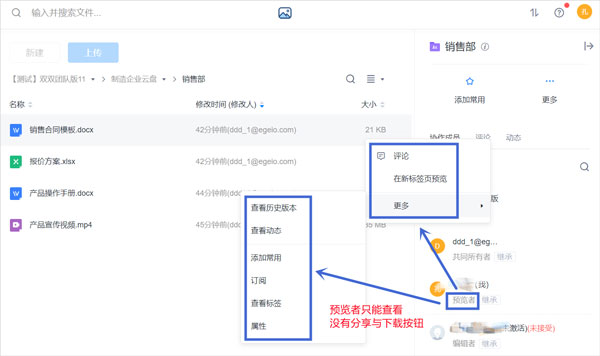亿方云盘