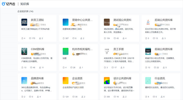 亿方云盘