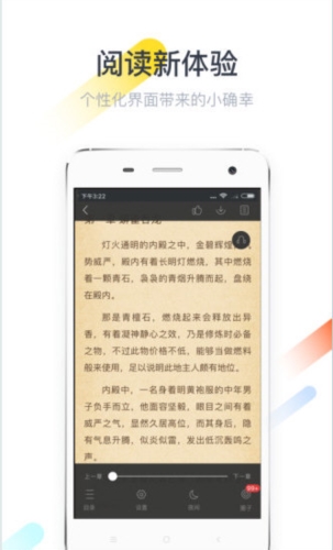 纵横小说