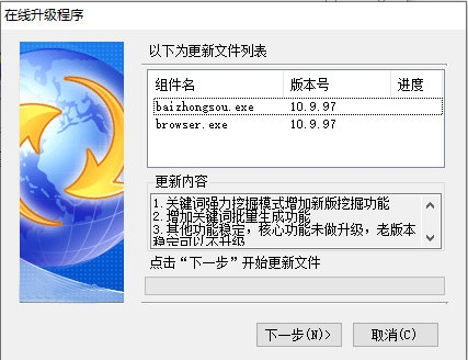 速排名优化