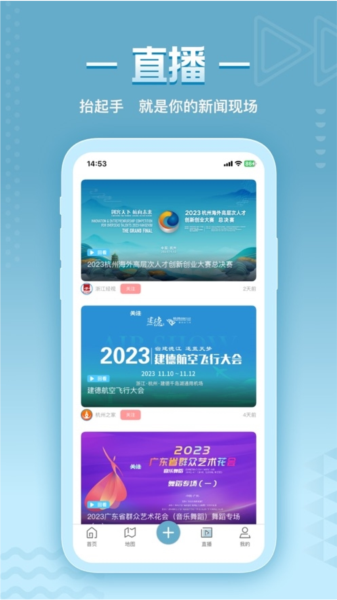 央视频移动网