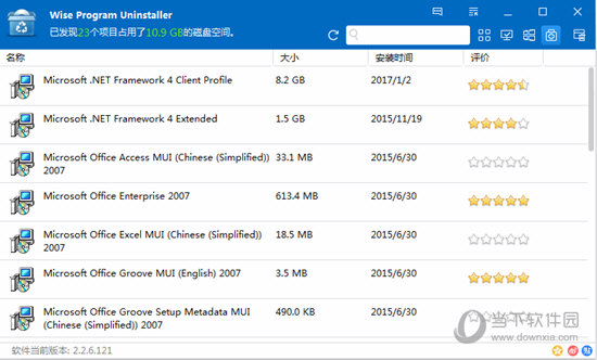 Wise program Uninstaller