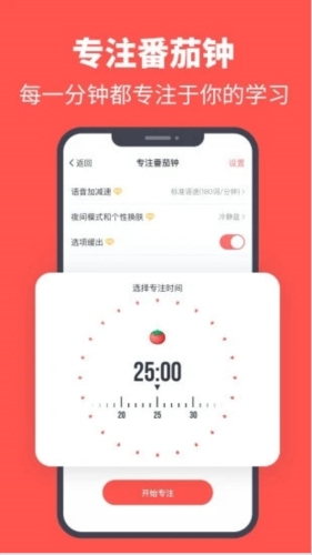 拓词