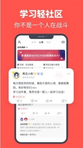 拓词