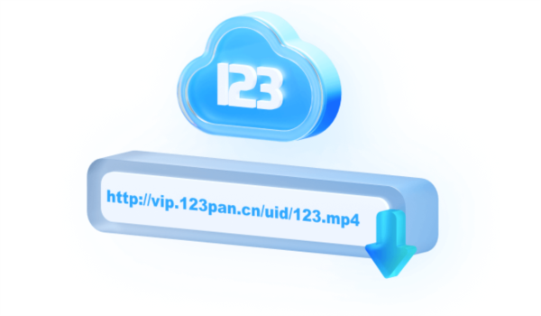 123云盘绿色版下载