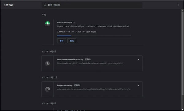 123云盘绿色版下载
