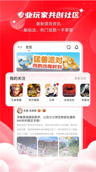 北通游戏厅