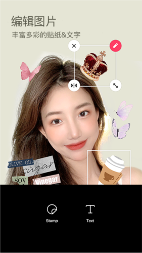 B612咔叽相机iOS版