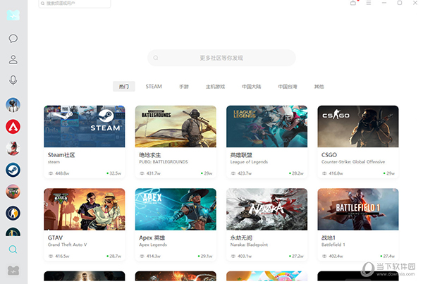 NN客户端PC版