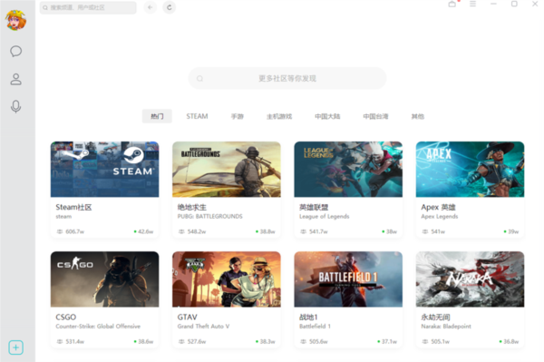 NN客户端PC版