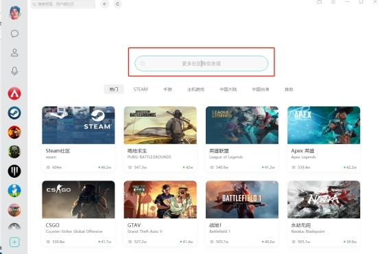 NN客户端PC版
