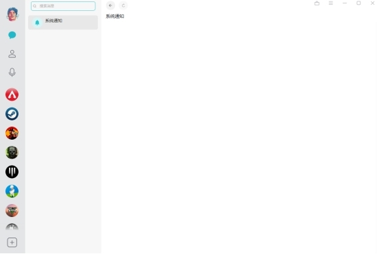 NN客户端PC版