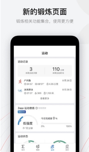 Amazfit