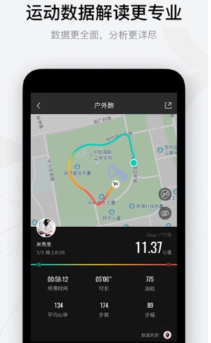 Amazfit