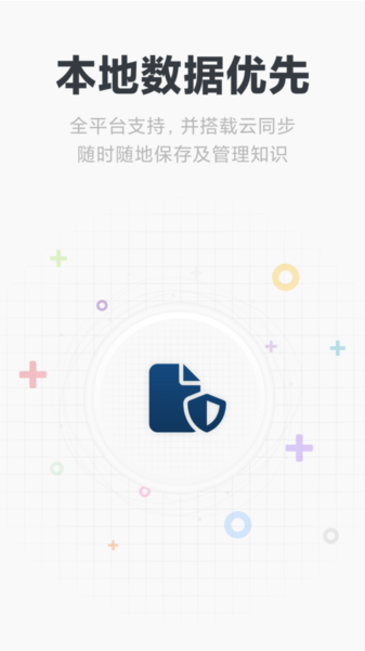 Mindbox笔记