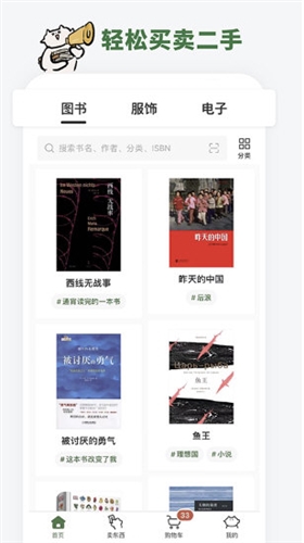 多抓鱼