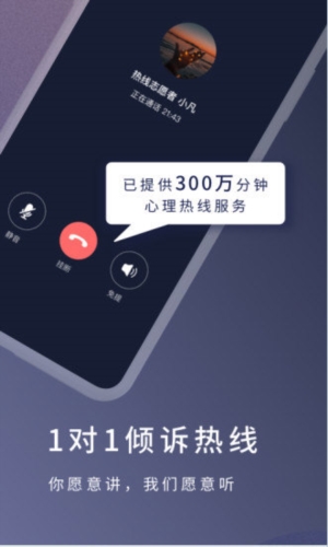 简单心理