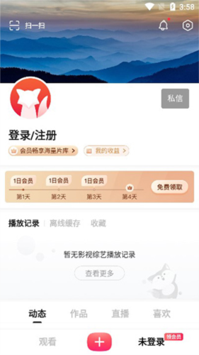 搜狐视频APP