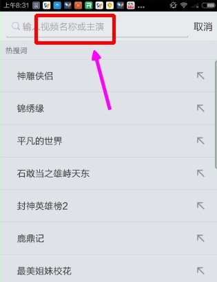 搜狐视频APP