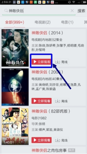 搜狐视频APP